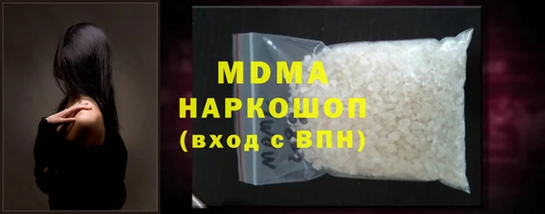 марки lsd Балахна