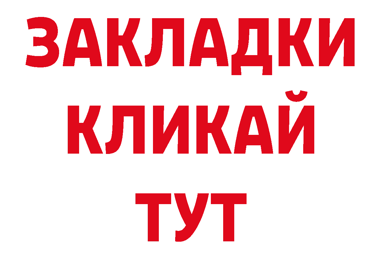 Экстази таблы зеркало площадка blacksprut Гурьевск